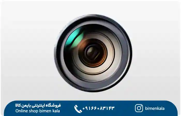 لنز دوربین مداربسته