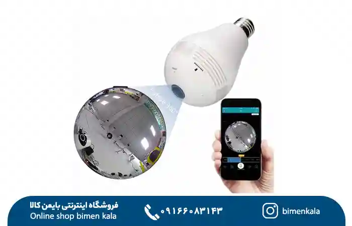 آموزشی راه اندازی دوربین لامپی کوپر