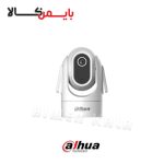 دوربین بیسیم چرخشی داهوا H4C با کیفیت 4 مگاپیکسل